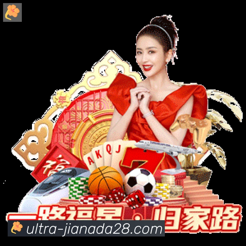 实时数据中心